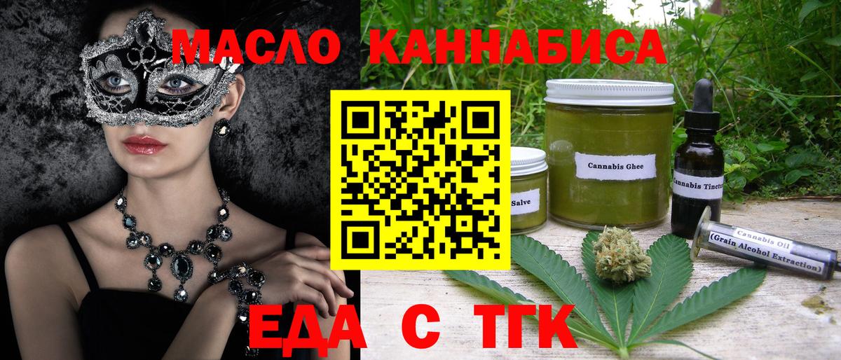 Королёв  Canna-Cookies конопля  Вход с VPN 