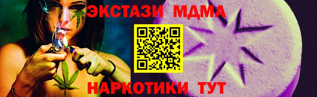 Королёв  ЭКСТАЗИ  Экстази Дубай  Вход с VPN  ЭКСТАЗИ диски 
