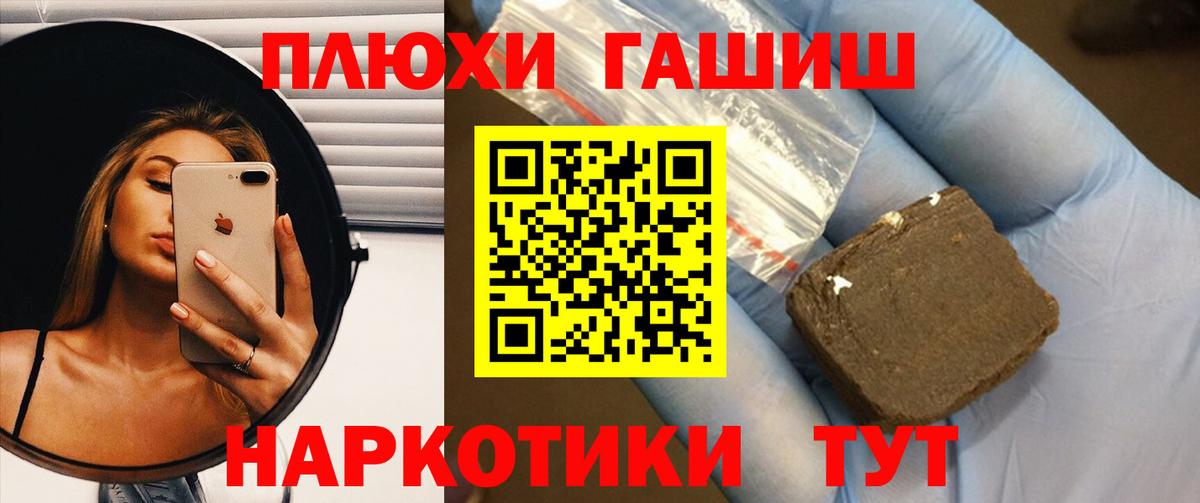 Гашиш индика сатива Королёв