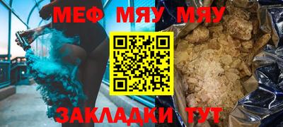 кокаин премиум Ирбит