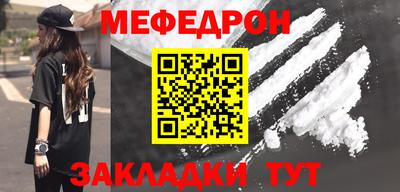 мефедрон VHQ Изобильный