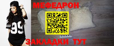 прущая мука Ипатово