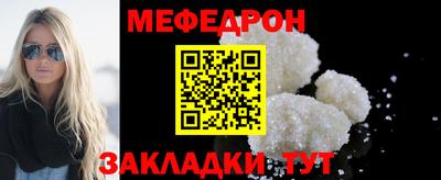 прущая мука Ипатово