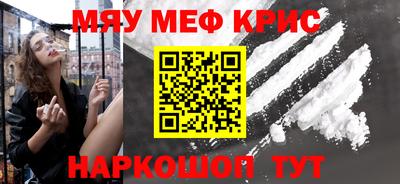 кокаин премиум Ирбит