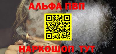 кокаин премиум Ирбит