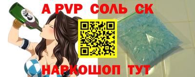 прущая мука Ипатово