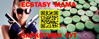 мефедрон VHQ Изобильный
