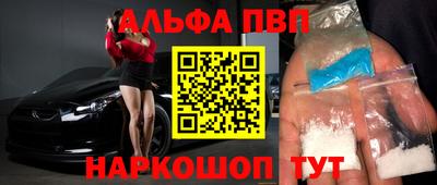 прущая мука Ипатово