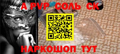 прущая мука Ипатово