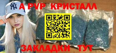 мефедрон VHQ Изобильный