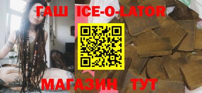 кокаин премиум Ирбит