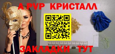 мефедрон VHQ Изобильный