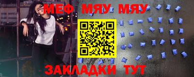 мефедрон VHQ Изобильный