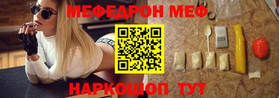 прущая мука Ипатово