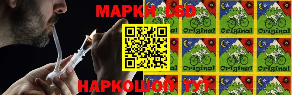Королёв  LSD-25 экстази кислота  Вход с VPN 