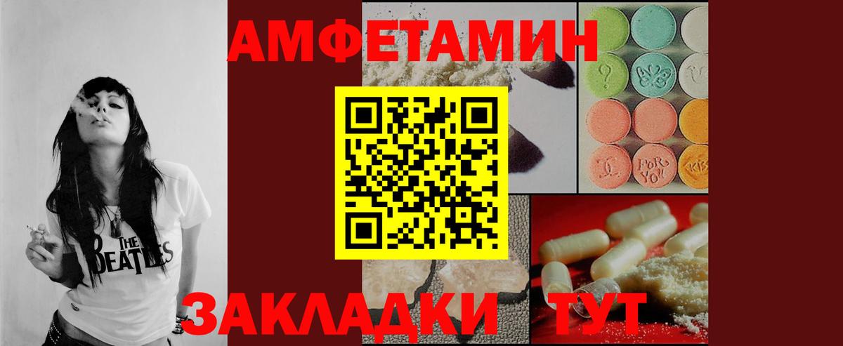 Первитин пудра  Вход с VPN  Первитин пудра  Королёв 