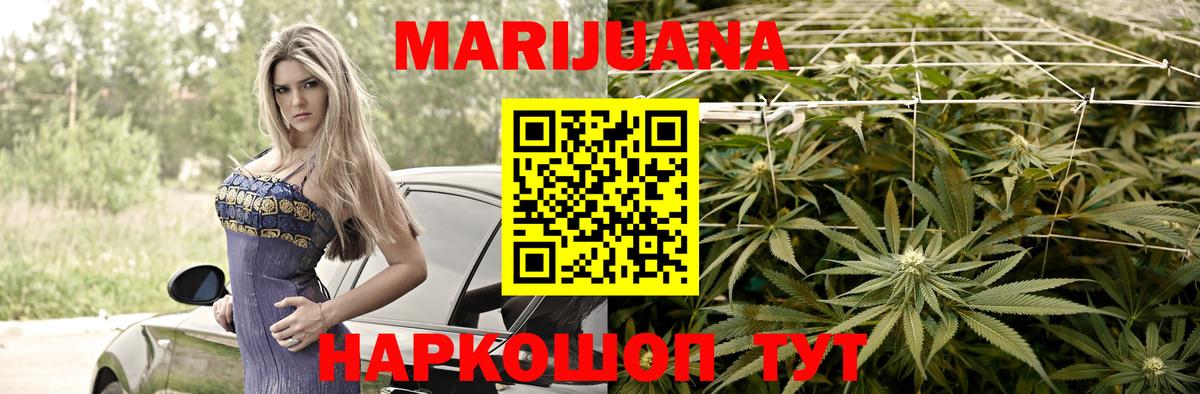 Марихуана планчик  Шишки марихуана Ganja  Вход с VPN  Марихуана Bruce Banner  Королёв 