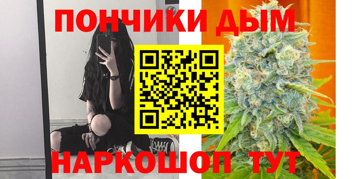 Канабис VHQ Королёв
